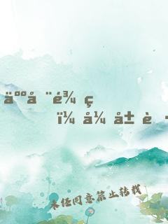 人在龙珠，开局获得传超血脉